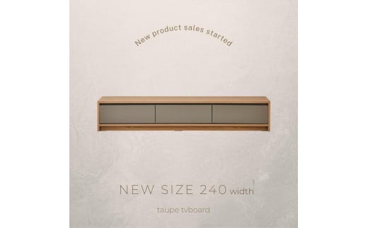 【大川家具】トープ240テレビボード 開梱設置 テレビボード メラミン テレビ台 アイカ工業 国産 木目 高級 TVボード チェスト 収納キャビネット オーク ウォルナット 河口家具製作所 国産家具