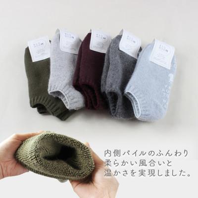 ふるさと納税 広陵町 BLUMON(ブルムン)アンゴラパイルのルームシューズ(2足セット)カラーおまかせ |  | 02