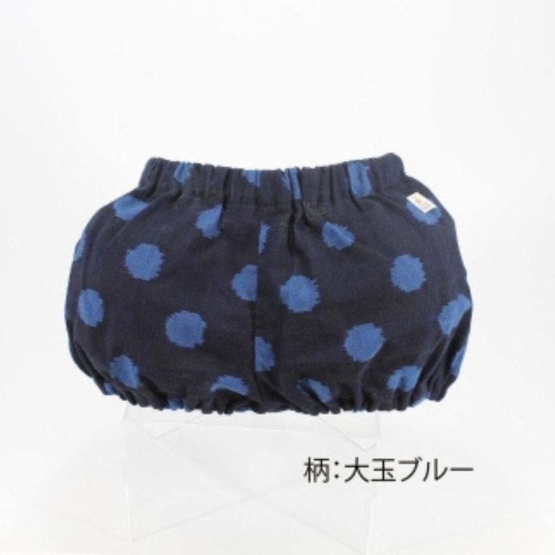 伝統工芸品“絣”を使った【ちょうちんブルマ】 《福岡市製造　by　TAKUMI Collection》【大玉ブルー】 タクミコレクション 匠コレクション TAKUMI Collection
