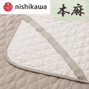西川 nishikawa 本麻 敷パッド シングル 【P390W】 敷パッド