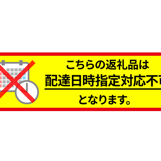 定期便 野菜セット 年6回 2か月に1回×6回 おまかせ 10～15種 旬 朝倉市産 配送不可 離島 詰合せ _イメージ3
