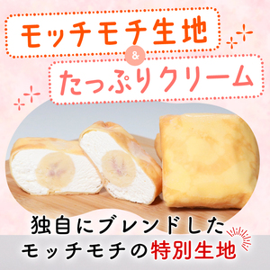 クレープ 6個 Aセット 冷凍 個包装 フルーツ入り クレープ セット スイーツ デザート おやつ 生クリーム カスタード いちご マンゴー ナッツ チョコ パイン イチゴ 洋菓子 大阪府 松原市