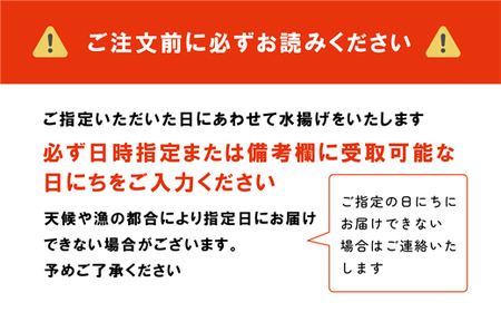 ＜ひやま漁協　塩水ウニ2パック（100g×2）＞北海道 日本海 乙部町 雲丹 ウニ うに 養殖 ミョウバン不使用 海産物 国産 