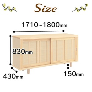 【組立不要】大川家具 シューズボックス［令和］幅171～180cm（1cm刻みでオーダー可能） _ 大川家具 シューズボックス 令和 選べる 幅 171 ～ 180cm 国産 靴箱 組立不要 純和風 