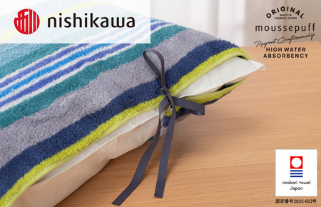 （今治タオルブランド認定）西川 ムースパフ ピロータオル 1枚 （ブルー）MF5002【I003690PC1B】
