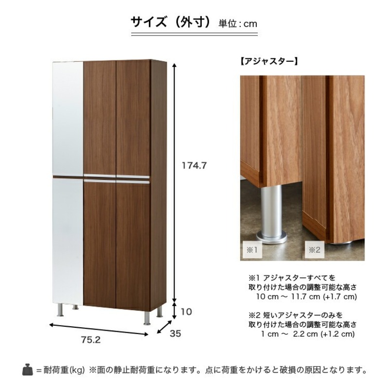 【開梱設置】シューズボックス 【リアル 75 HI板 左姿見】 ホワイト つや有_開梱設置 シューズボックス リアル 75 HI板 左姿見 大川家具 ホワイト つや有 靴箱 可動棚 お洒落 国内製造 