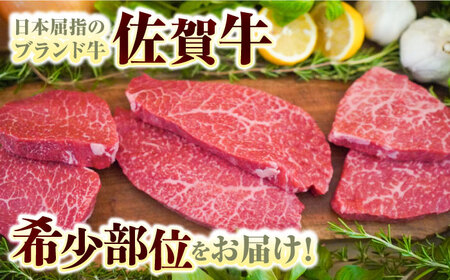 【全6回定期便】佐賀牛ステーキ 計5.4kg（150g×6パック×6回） [41ASAA141]