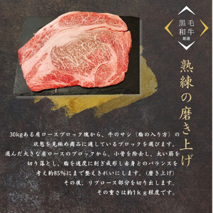 【ふるさと納税】A5 A4 厳選 黒毛和牛 上リブロース ステーキ  ふぞろい わけあり 約1.8kg（450g×4パック) | 牛肉