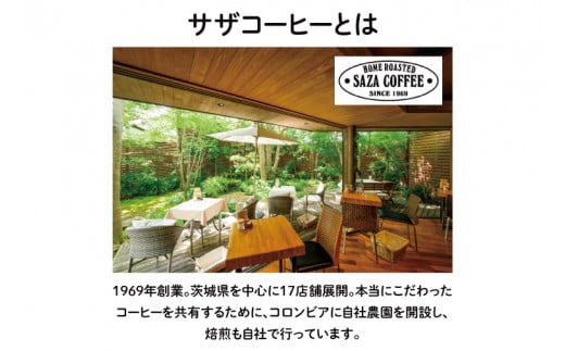 【カップオン 将軍珈琲 100P】小分け袋５枚付【サザコーヒー 1杯取りコーヒー ドリップ ドリップパック 大容量 業務用 深煎り 専門店の味 コーヒー 珈琲 ギフト 誕生日プレゼント 100P 水戸市 茨城県】（CD-7）