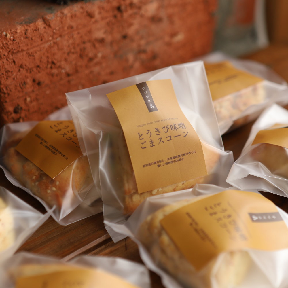 7-8 森のスコーン3個セット（とうきび味噌・くるみ・チョコチップ)_イメージ3