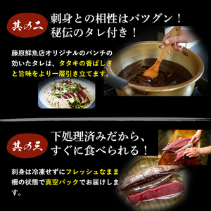大将のおまかせ刺身3～4種類盛！ ／Efs-03 刺身 鮮魚 冷蔵  即日発送
