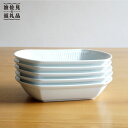 【白山陶器】【美しいレリーフ模様】よしず彫 煮付鉢 5ピース 白磁 食器 小鉢 【波佐見焼】