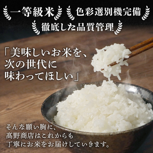 新米 定期便 千葉産米 コシヒカリ 5kg 3回定期便 精米 白米