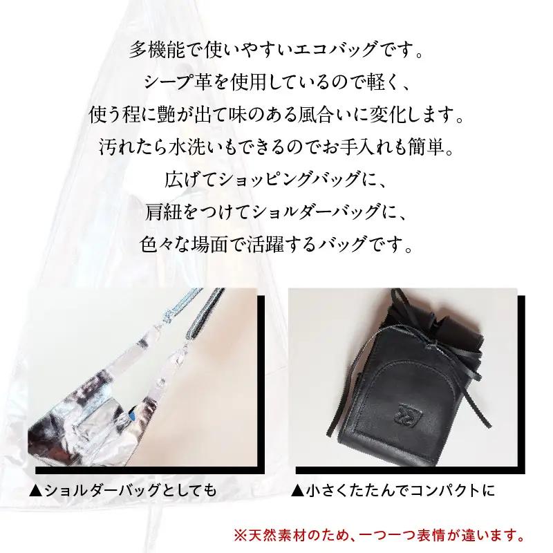 畳める多機能ショッピングバック（D-337L）シルバー