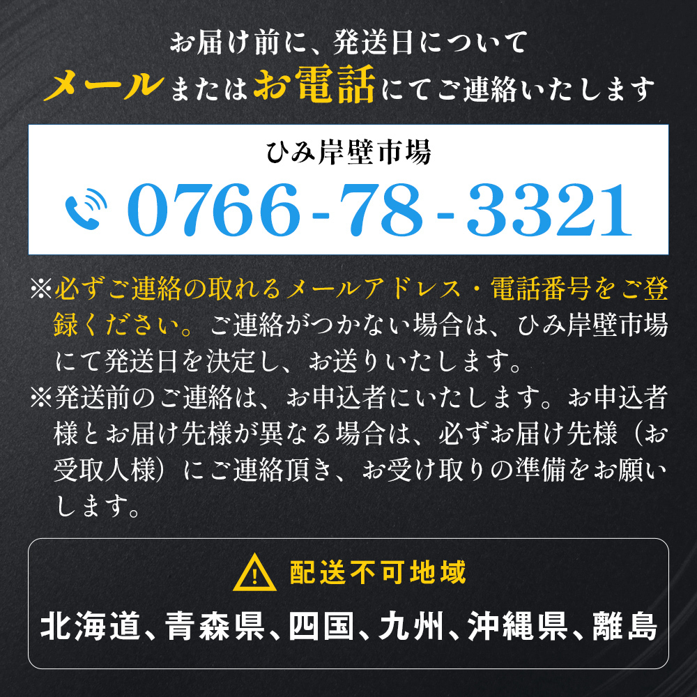 【冷蔵】刺身詰め合わせ（柵） 2-3人前（3種類） | 釣屋魚問屋直営 ひみ岸壁市場_イメージ4
