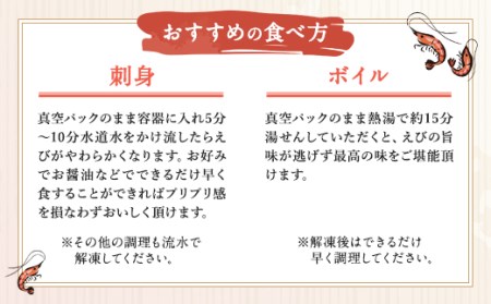 【上天草ブランド認証品】【定期便 2ヶ月1回 計6回】 匠の車えび 【活き締め急速冷凍】300g (9尾～12尾) 冷凍
