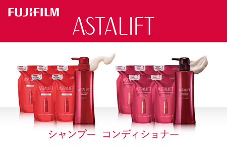 【シャンプーコンディショナー】アスタリフトスカルプフォーカスシャンプー(本品360ml×1 レフィル300ml×5)アスタリフトスカルプフォーカスコンディショナー(本品360ml×1 レフィル300ml×5)