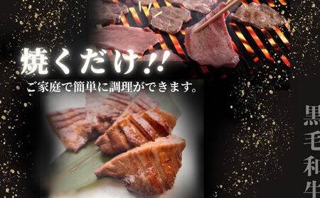 (冷凍)　黒毛和牛　タン　1本　1.2kg／うし源本店　お取り寄せグルメ　牛肉　A5　稀少　特産　奈良県　宇陀市