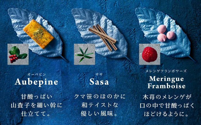 クッキー cookie お菓子 プティボワ アソート スイーツ 銀の森クッキー缶 贈答 ギフト おすすめ 人気 岐阜県 恵那市