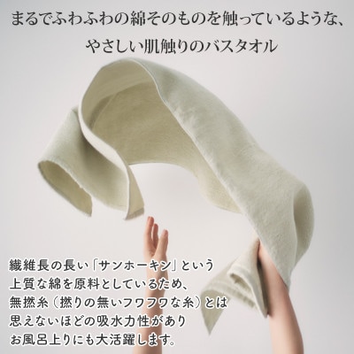 (今治タオル)ほわほわサンホーキンフェイスタオル 2枚 オフホワイト【IA05280FT2OW】【1610394】