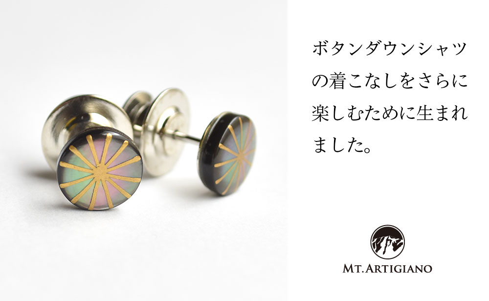 ボタンダウンピアス Line 放射  黒蝶貝 漆 蒔絵 加賀蒔絵 ドレスピアス ピンブローチ タイタック アクセサリー  伝統工芸 工芸品 国産 日本製 うるしアート 復興 震災 コロナ 能登半島地震