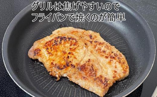 カネカン竹内 豚の味噌漬け 200g×5枚 MROA058