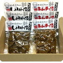 【ふるさと納税】秋田 いぶりがっこ せつ子ばっちゃの醤油漬＆キムチ漬（各160g×3）