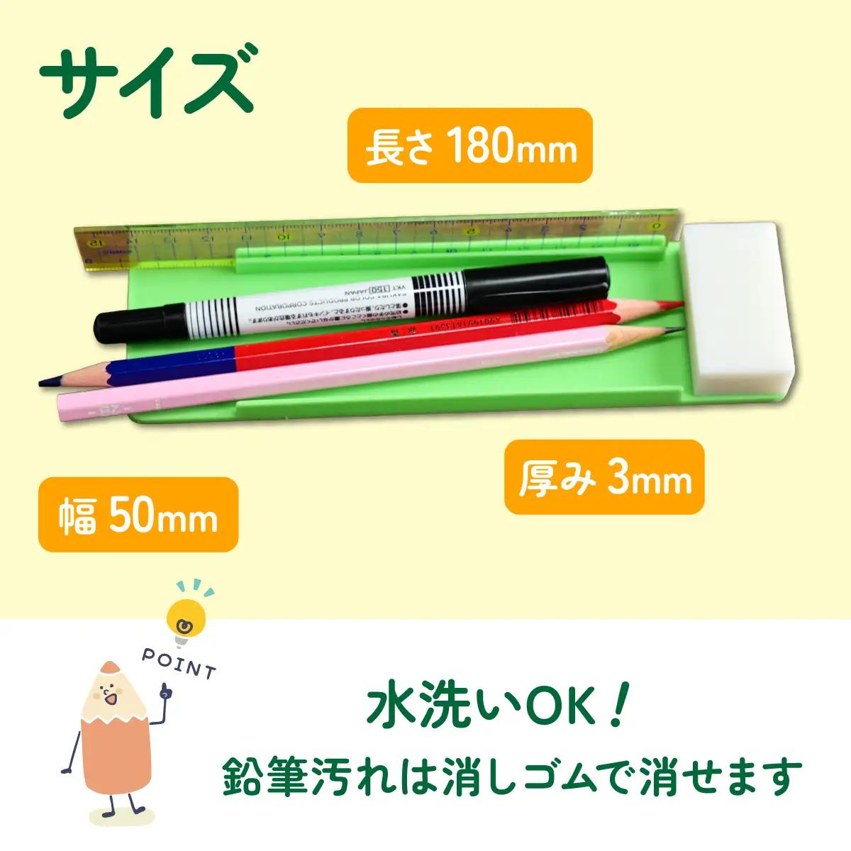 【意匠登録取得・ユニバーサルデザイン】筆記用具置き「落ちないさん」1個入り【1681230】