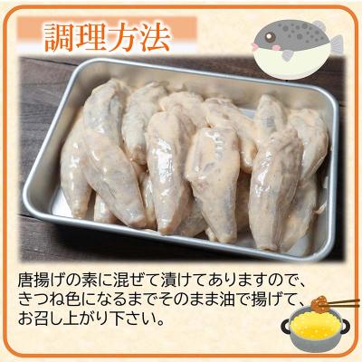 ふるさと納税 山田町 三陸山田 フグ の 唐揚げ 500g×1袋 ふぐ |  | 01