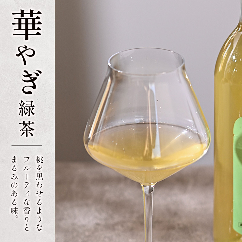 ＜有機栽培＞水出し冷茶「すずね」3種セット ゆっくり水出し 贅沢コールドブリュー【B628】_イメージ4