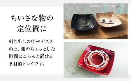 手縫いレザーころんトレイ2個セット ブラック＋レッド トレイ 小物入れ 革 アクセサリー インテリア 大阪府高槻市/KAKURA[AOBI036]