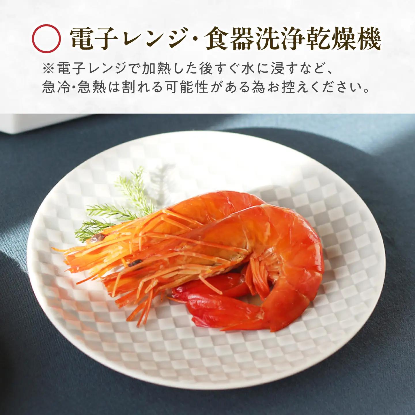 【美濃焼】 吉祥 12小皿×15皿 市松 各2枚セット 瑞浪市 / JS企画 小田陶器  陶器 食器 お皿 丸皿 小皿[AZAZ322]