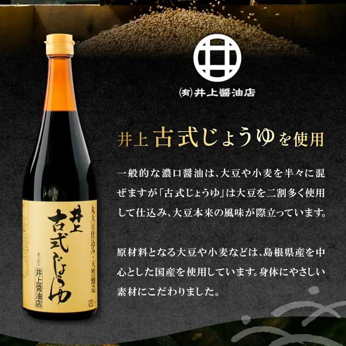 仁多米煎餅36枚入【煎餅 せんべい 醤油煎餅 個包装 36枚入 サクサク お菓子 おやつ 茶菓子 缶入り 国産米 和菓子 米菓 スナック ギフト 贈り物 贈答 プレゼント お土産 手土産】