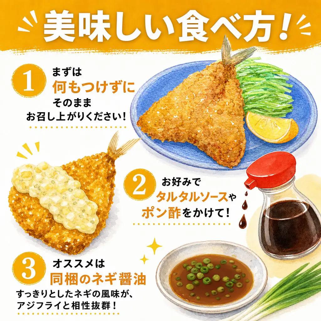 うなぎ割烹 和（なごみ）自慢のアジフライ(4枚×5P)【D4-023】