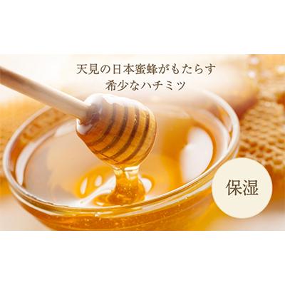 ふるさと納税 河内長野市 エキス濃度50倍とろ〜り濃厚、オールインワン化粧水 |  | 03