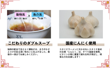 娘娘 スタミナラーメン 2食セット ｜ 埼玉県 上尾市 ラーメン 餡掛け スタカレー 麺 ソウルフード お店の味 動物系 魚介系 ダブルスープ 昼食 ランチ 夕飯 夜食 中華 冷凍 冷凍総菜 時短メシ