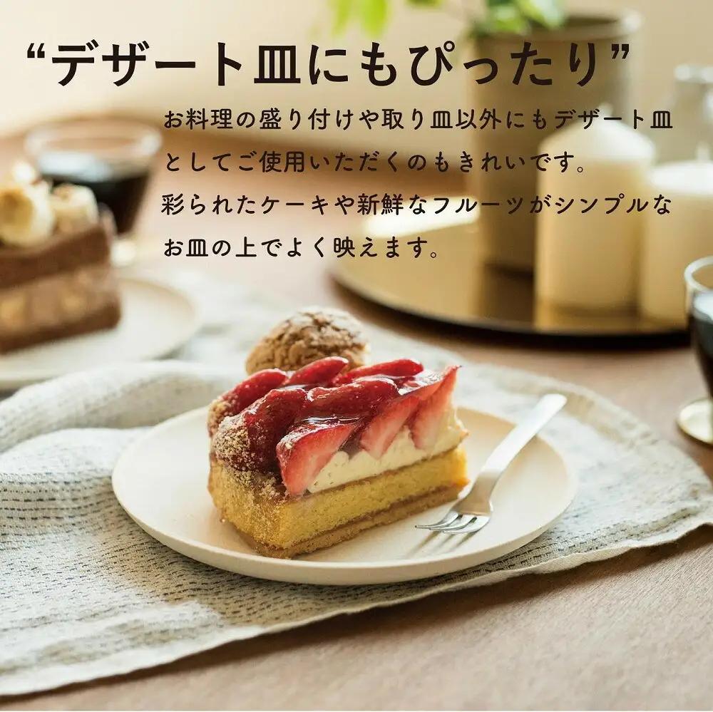 SHIROTSUCHI PLATE 2枚セット ac-10　GRAIN WARE 【信楽焼・明山】 (176779-40037541)