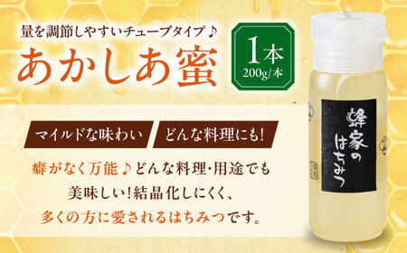 はちみつ あかしあ しな 2種セット 各 200g チューブ ハニー 国産 [AJAS025]