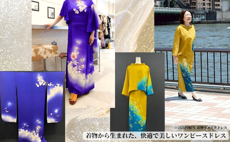 25万円相当のドレスお仕立券 (ウェディング、パーティー、スタンダード、ラテン)_0231-002-T06