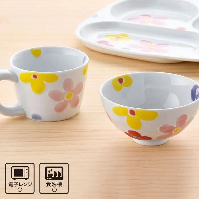 【波佐見焼】子ども 茶碗 セット「彩花」 プレート ・ミニ マグカップ・茶椀 食器 皿 【大新窯】 [DC13]  波佐見焼