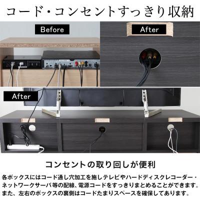 ふるさと納税 磐田市 国産テレビ台147cm幅(ナチュラル)　KTV-147N |  | 02