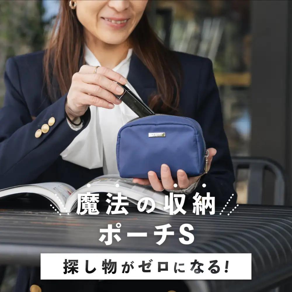 Y-STYLE 魔法の収納ポーチ Sサイズ【ローズピンク】