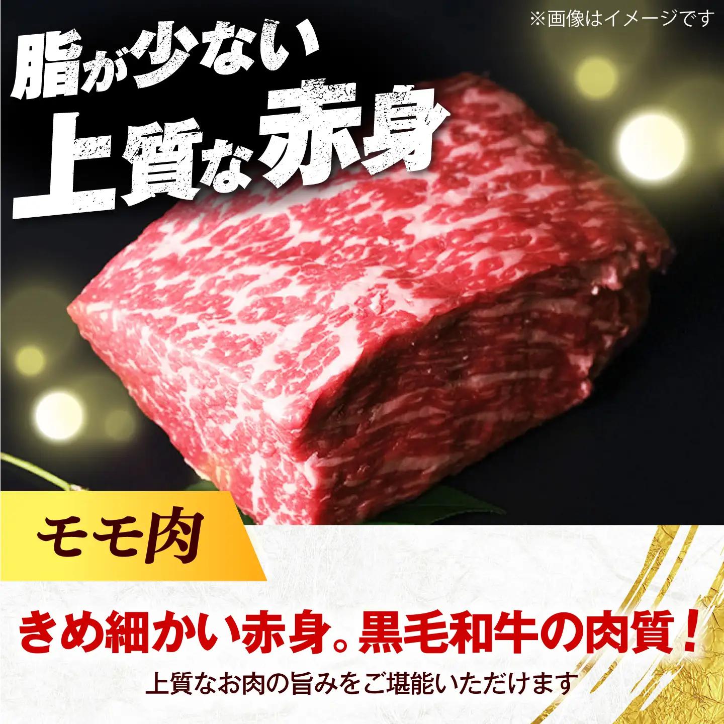 【スピード発送】 博多和牛 赤身 モモ ブロック 500g モモ ブロック [ABEZ070]