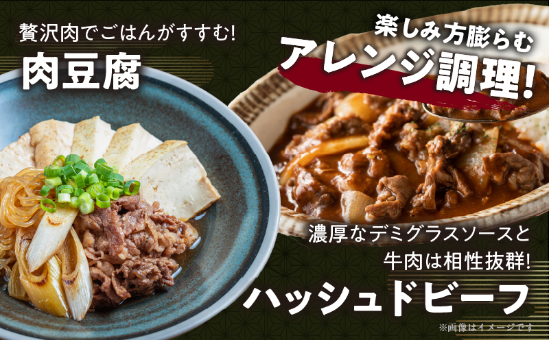 宮崎牛ローススライス(計800g)_T050-006【肉 牛 牛肉 国産 人気 ギフト 食品 おかず お肉 焼肉 BBQ 贈り物 送料無料 プレゼント】