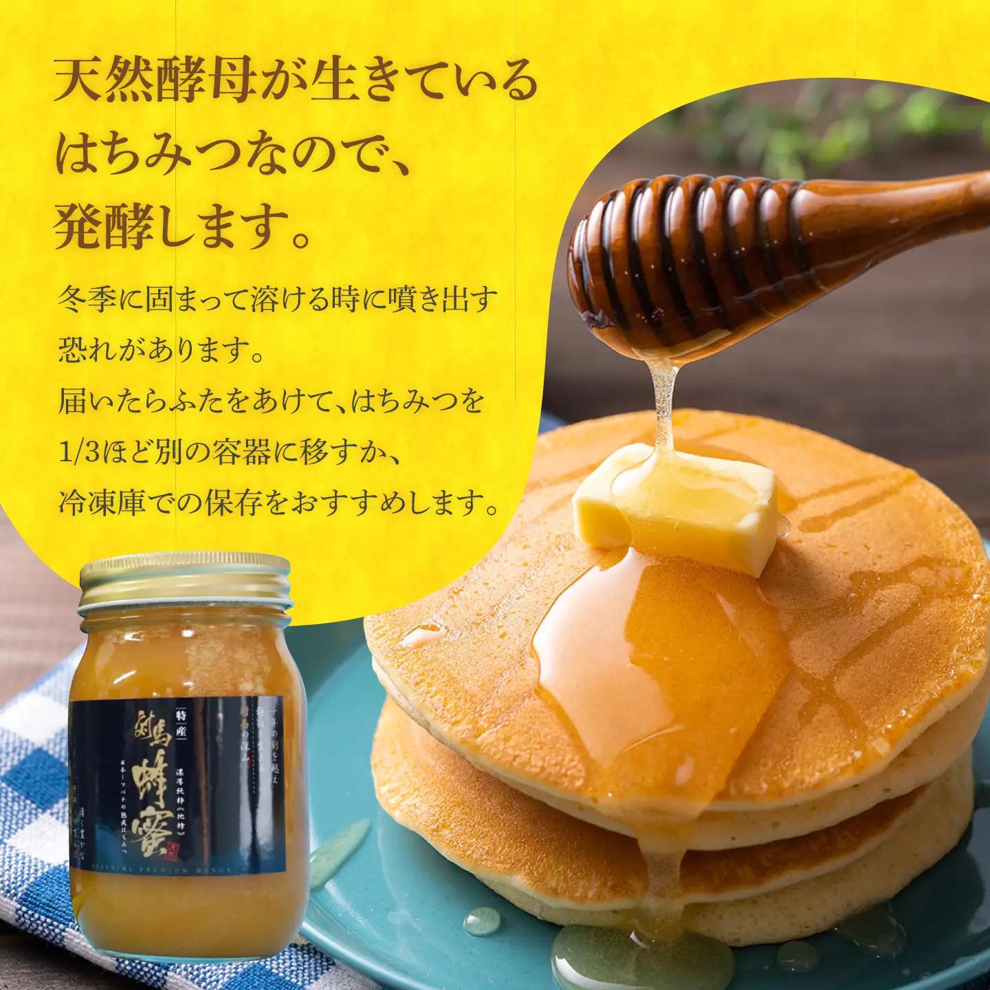 国産はちみつ 600g [WAM010] はちみつはちみつはちみつはちみつはちみつはちみつはちみつはちみつはちみつ