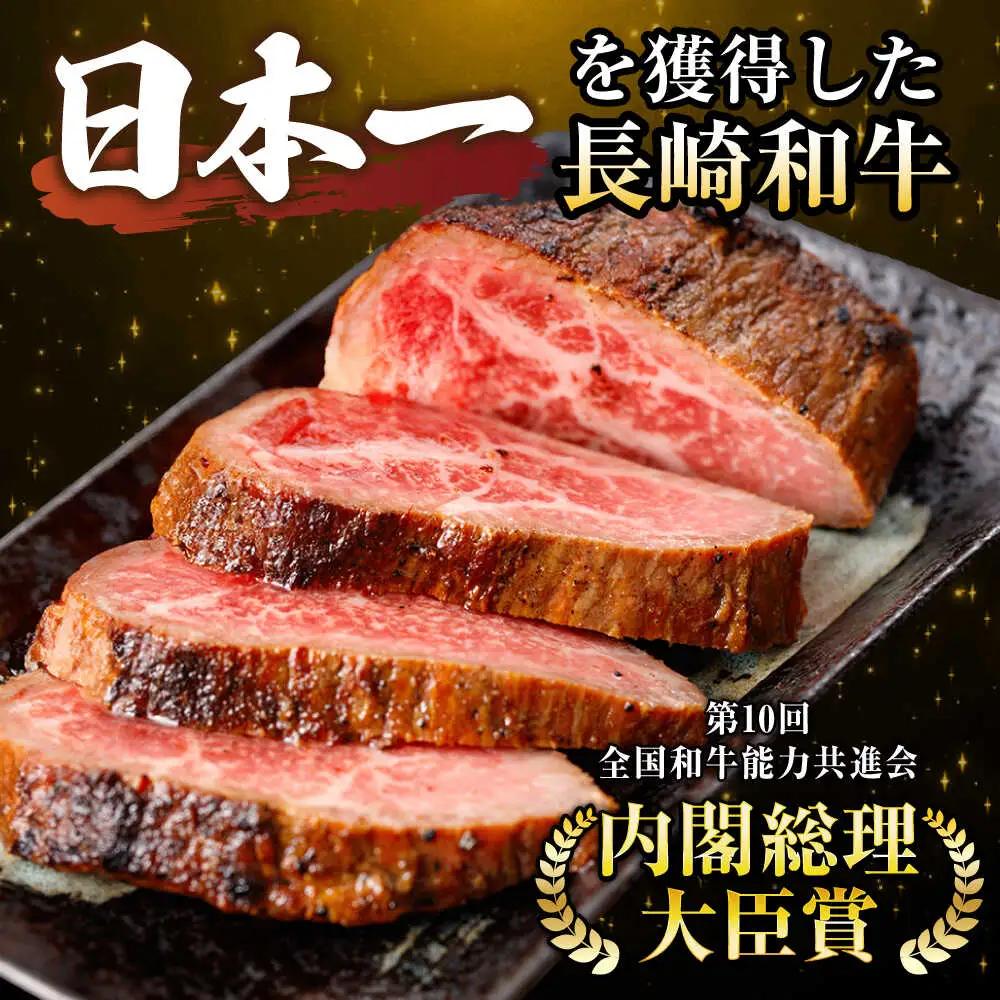 モモ A5 ローストビーフ 300g [AHCW089] ローストビーフ