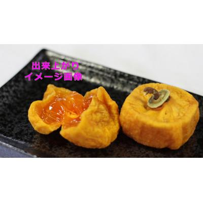 ふるさと納税 九度山町 アンポ干し柿用平核無(ヒラタネナシ)生渋柿AP-約4.5〜5kg　約22〜35果実