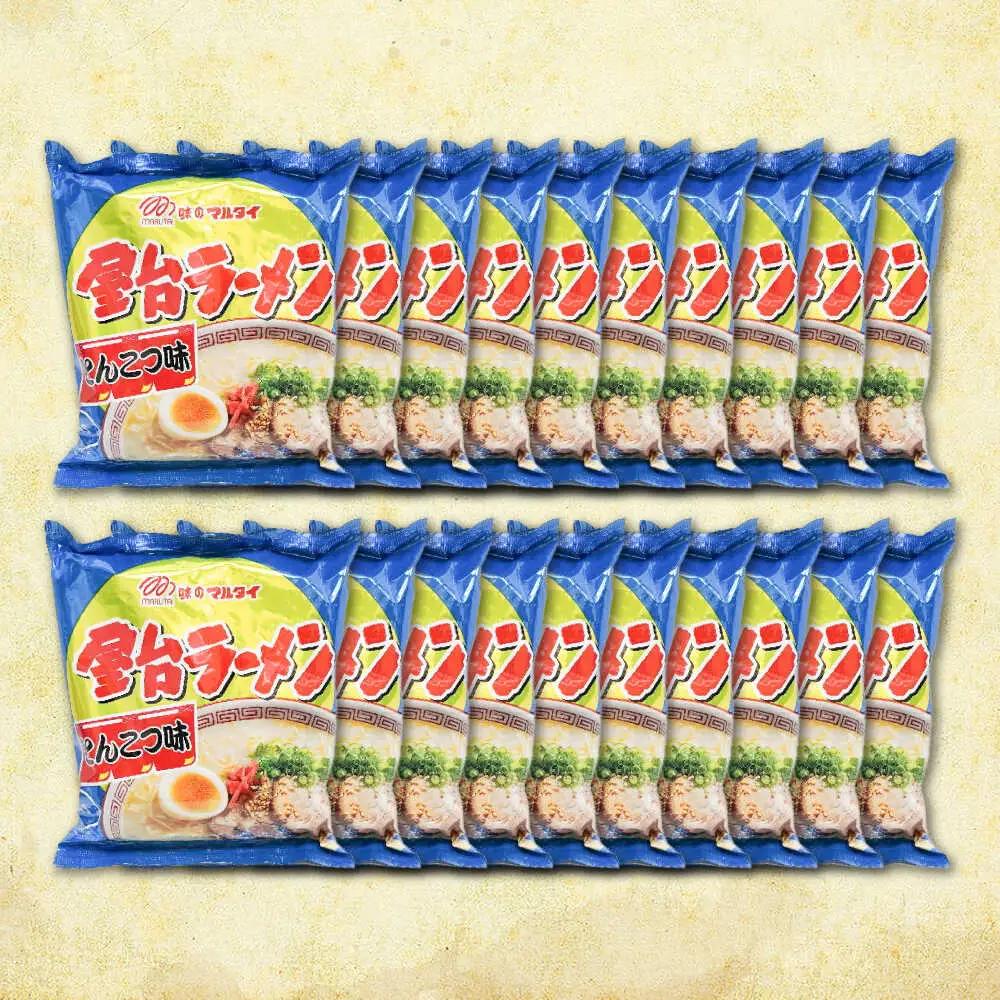 屋台ラーメン(豚骨) 20食セット(5食×4袋)[BGAC037]ラーメン