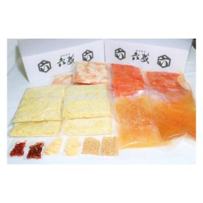 ふるさと納税 新宮町 【六蔵】博多明太もつ鍋セット(5〜6人前).BF035 |  | 03