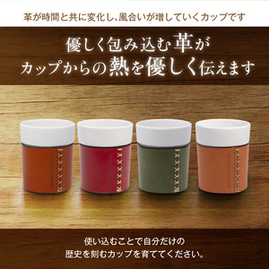 Heritage Leather Embrace Cup(パーシモンオレンジ)_Heritage Leather Embrace Cup 選べる カラー パーシモンオレンジ カップ 白い 陶磁器 スリ